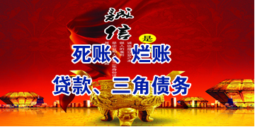 陕州要债公司