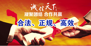 陕州讨账公司